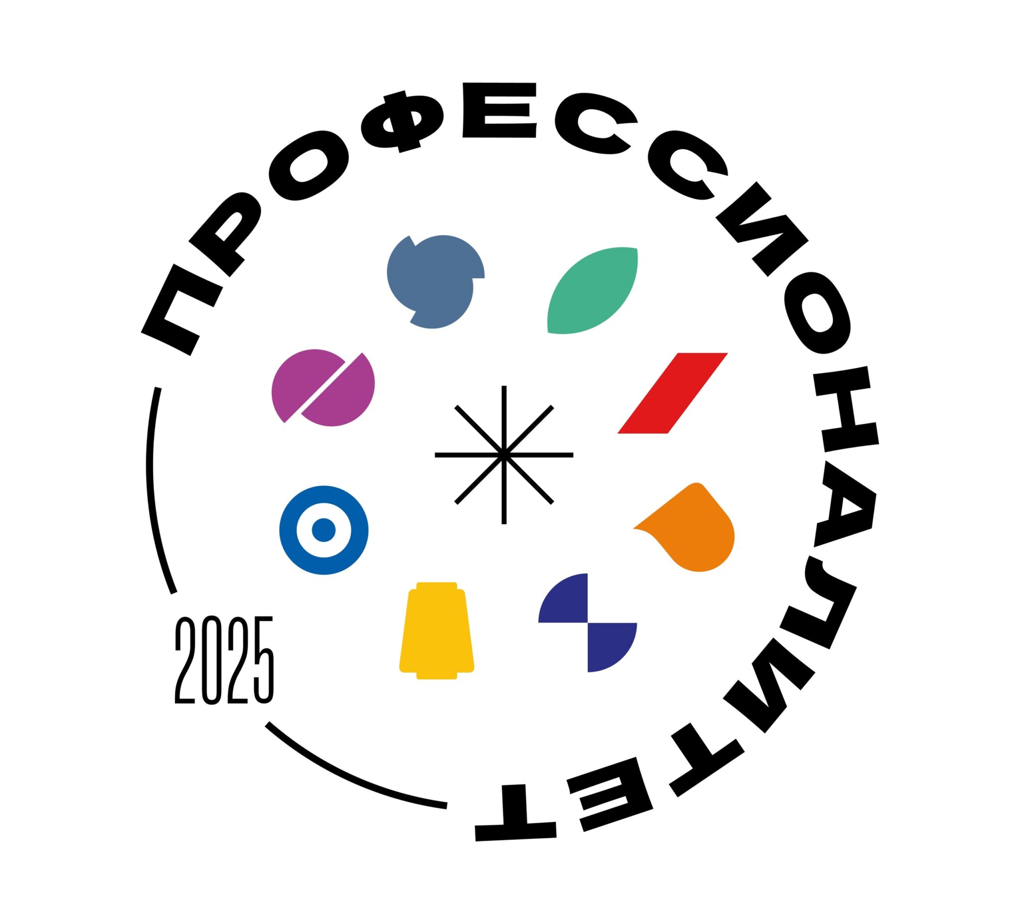 emblema-professionalitet-2025-2048x1856.jpg
